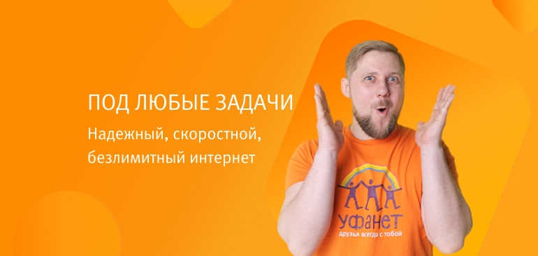 Отправить заявку